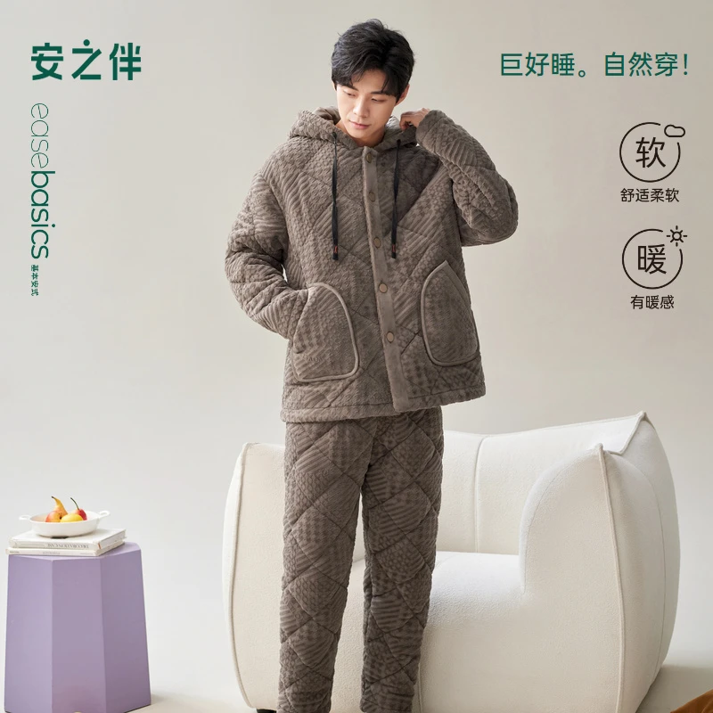 安之伴【巨保暖】男士睡衣冬季夹棉加厚连帽家居服套装82551312237