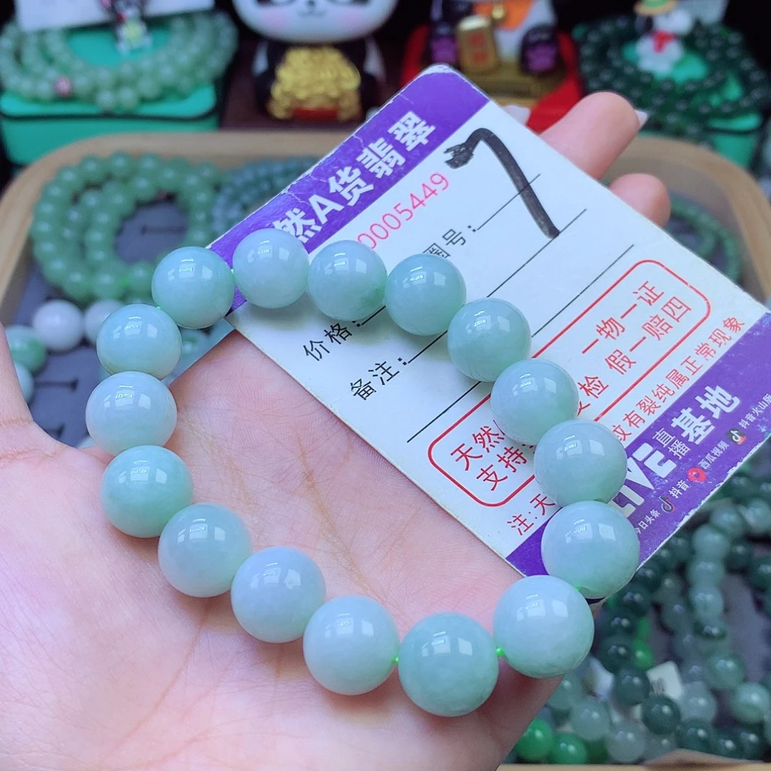 未镶嵌手链翡翠13+