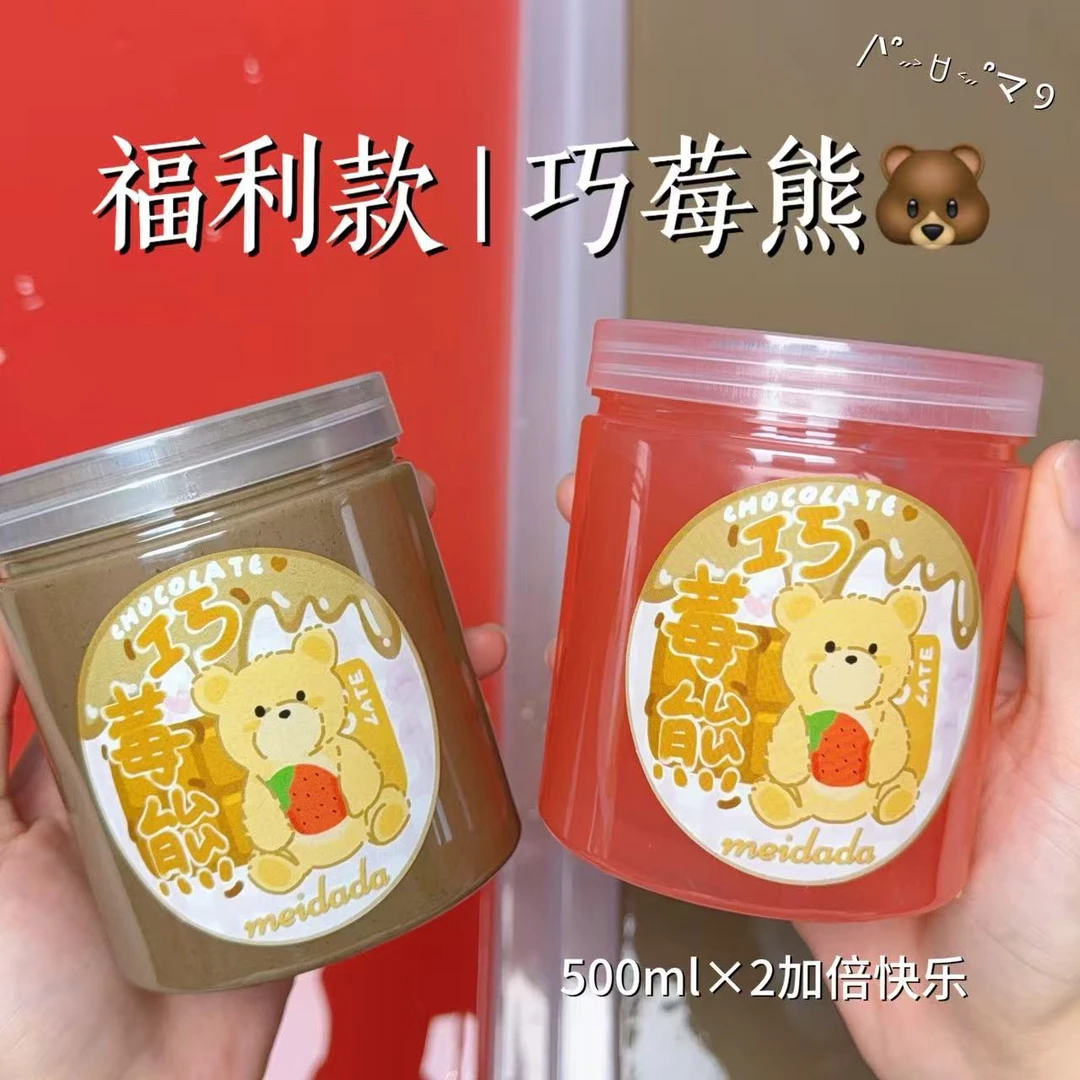 福利款 | 巧莓熊 一升大毫升装限量