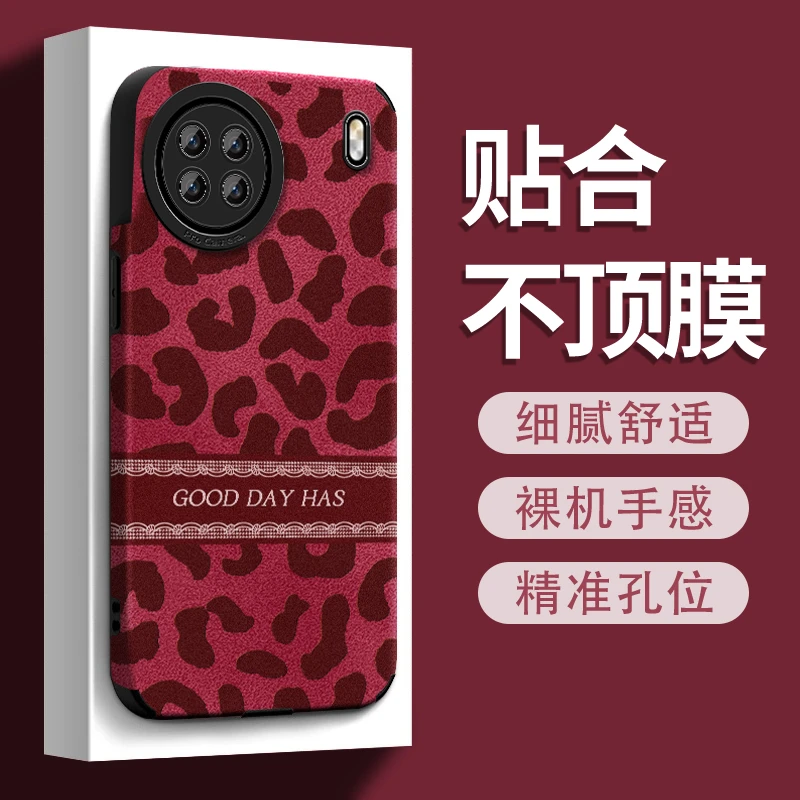 适用于【vivox90】2025ins风秋冬酒红翻毛皮豹纹网红创意手机壳女款