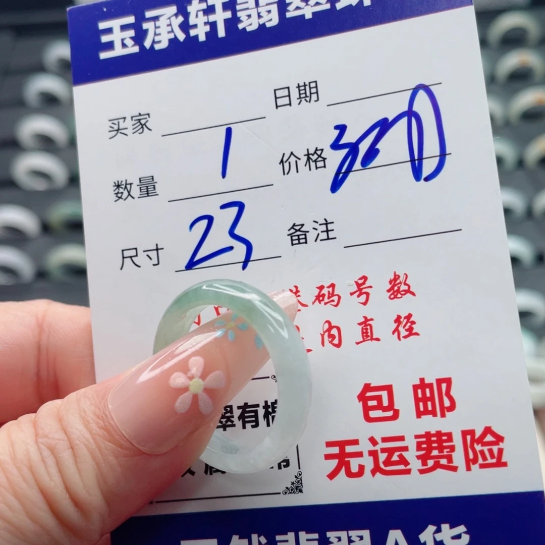 翡翠未镶嵌戒指天然翡翠A