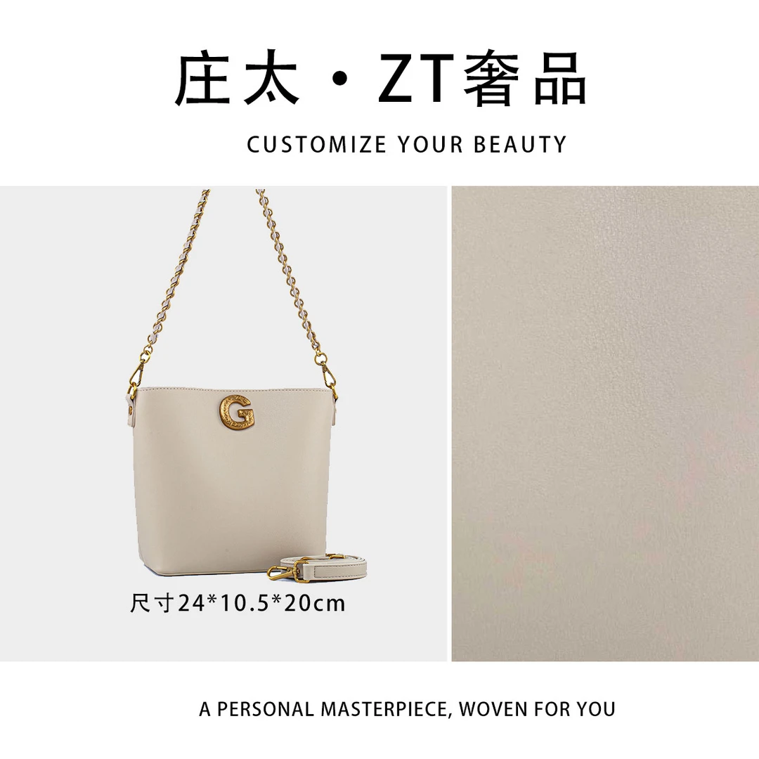 【庄太轻奢】QYX-81775-卡其色-轻奢时尚百搭新款女包