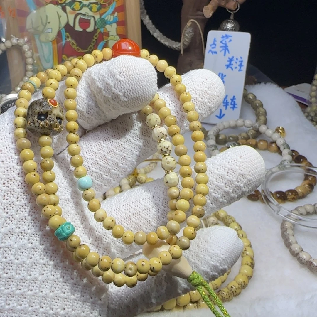 手串星月菩提5小米珠素串950不带配饰