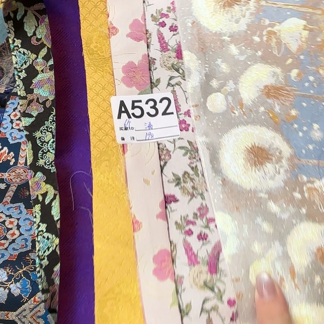 清***账宋锦532#tttttttttttttt