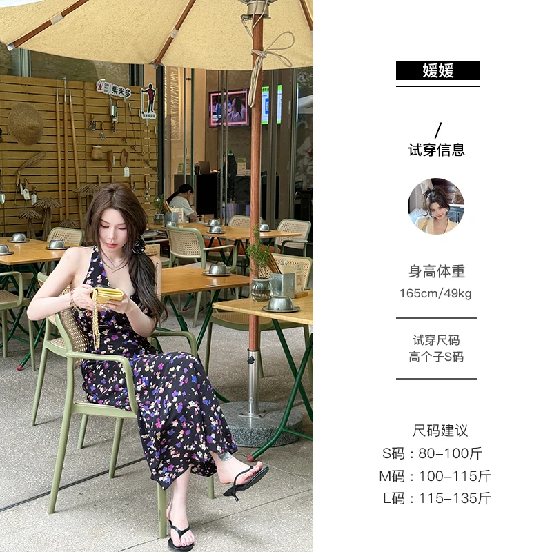 媛媛 【夏日紫午夜】新款法式气质v领长款收腰百搭时尚连衣裙#Q1238