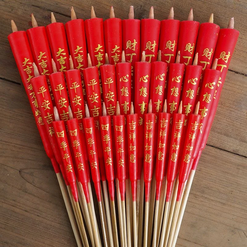 【持久明亮燃】家用蜡烛拜拜竹签红蜡烛财丁兴旺蜡烛老式竹签蜡烛