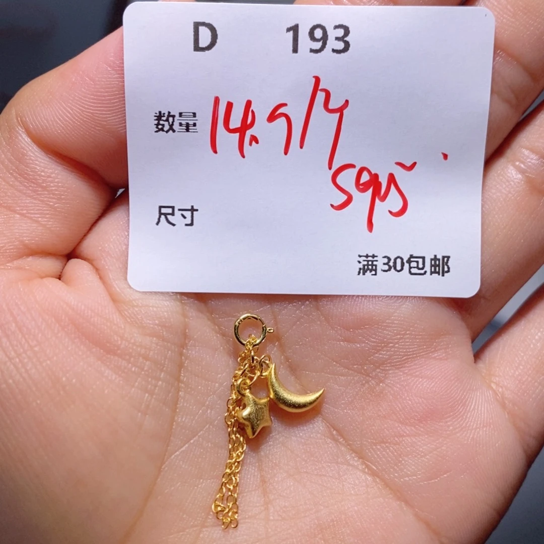 水晶颈饰银S925镶嵌D193