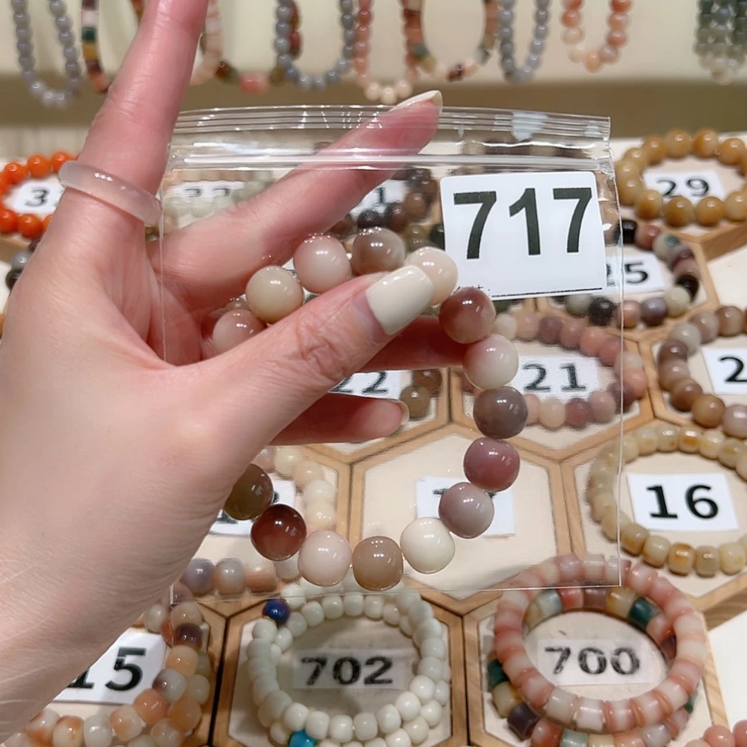 【闪购商品】吊坠菩提根/象牙果?***来