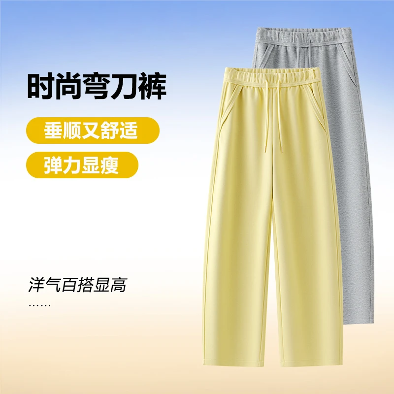 松紧腰抽绳休闲运动卫裤女宽松弯刀裤春秋2025年新款百搭显瘦裤子