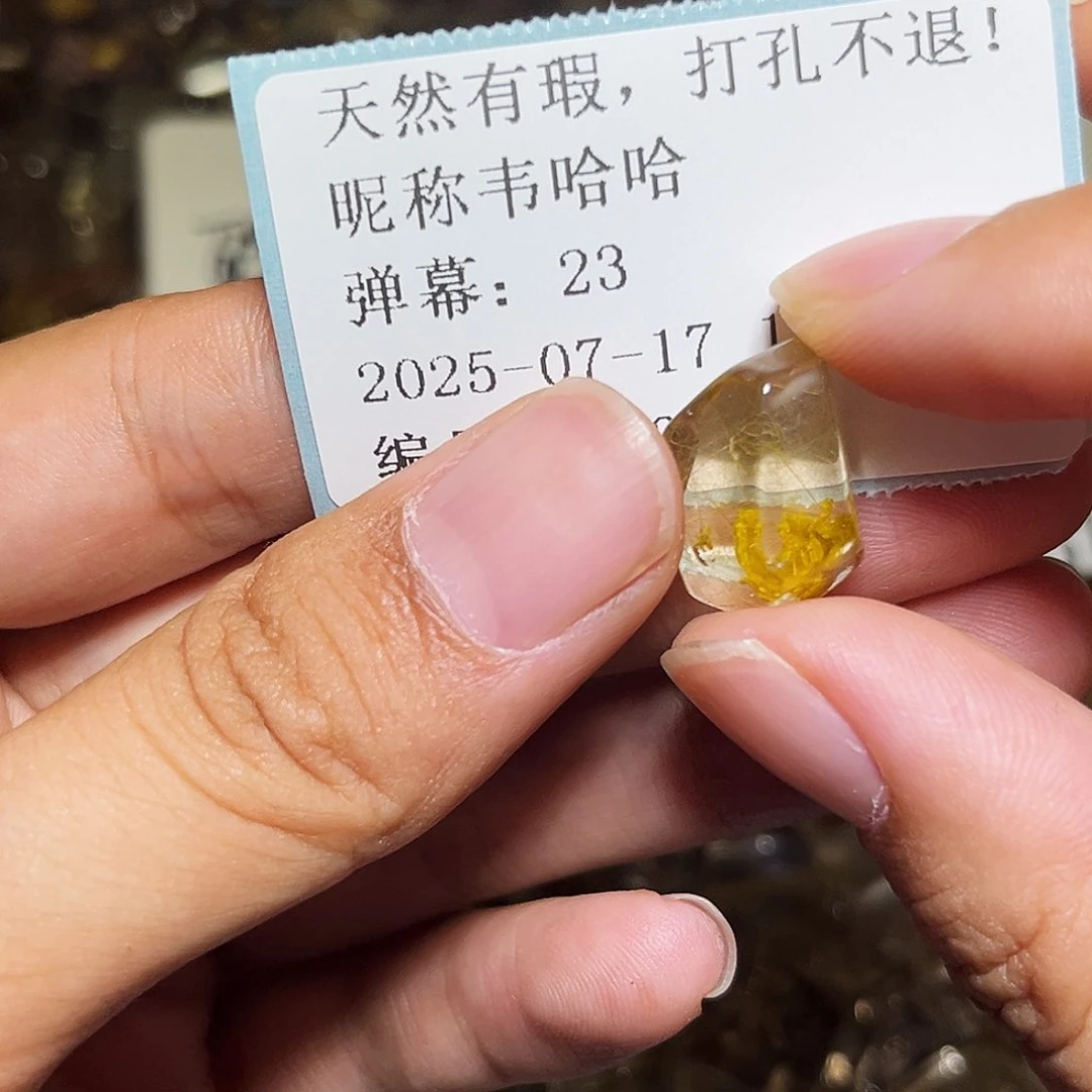 韦****烟晶戒指银S925镶嵌