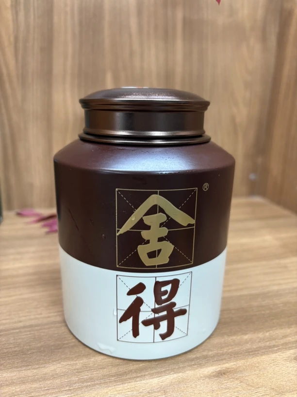 舍得酒瓶改装茶叶罐（500ML）