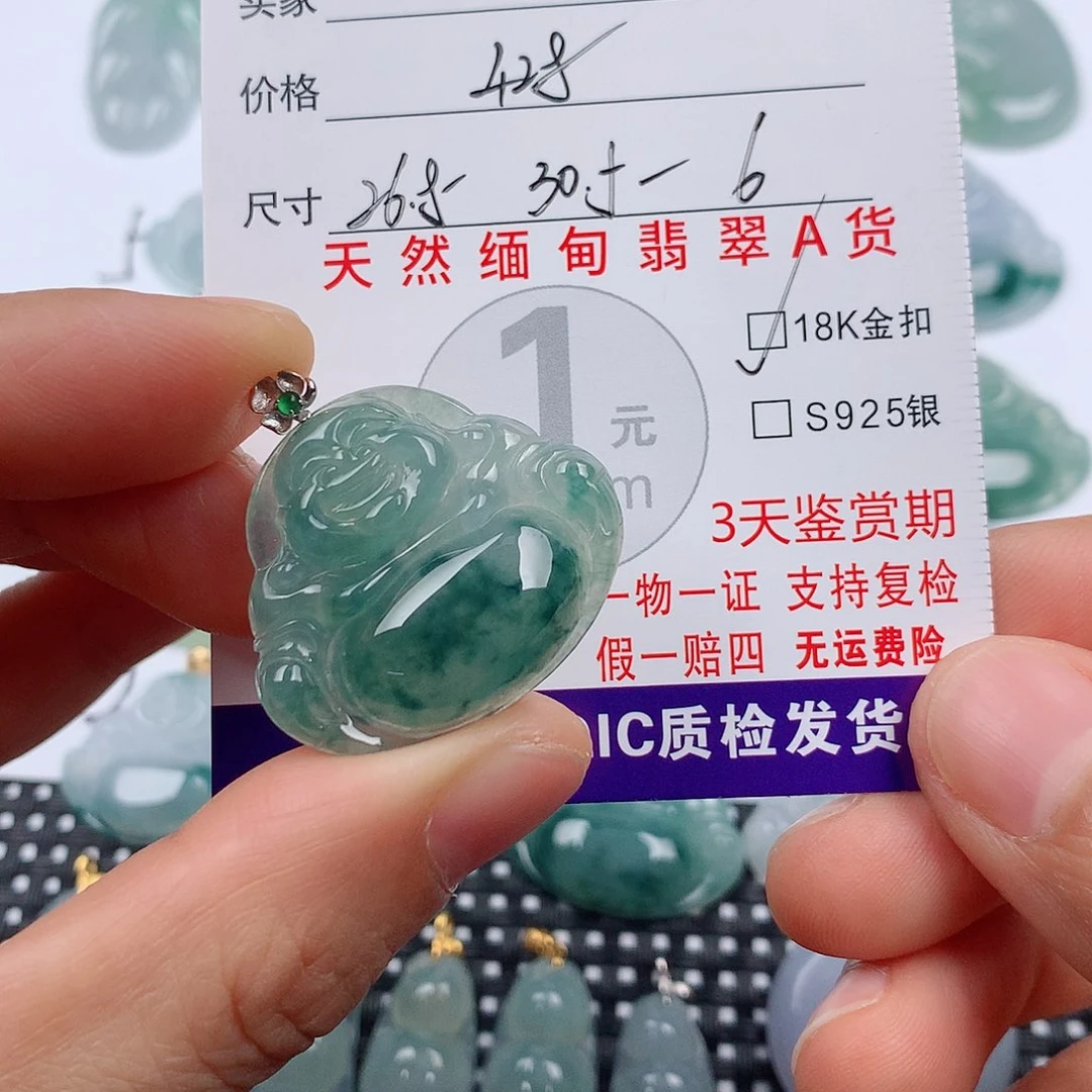 编***7翡翠18K金镶嵌颈饰挂件