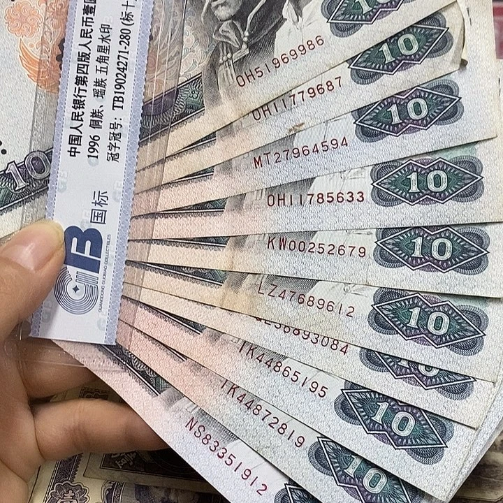 退市钱原图发货10张8010