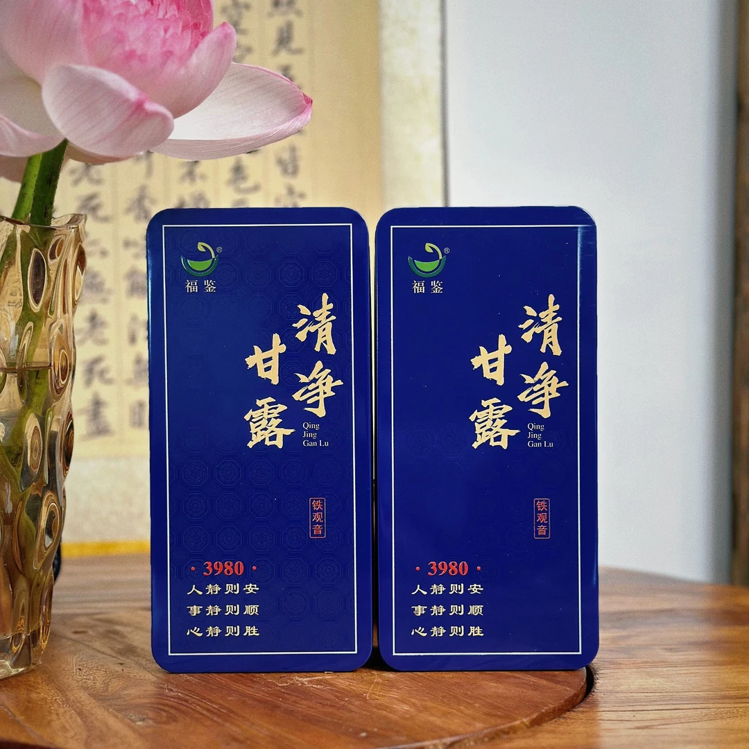 【清净甘露 · 茶中禅意】南崎春茶安溪清香铁观音正味纯手工高山茶