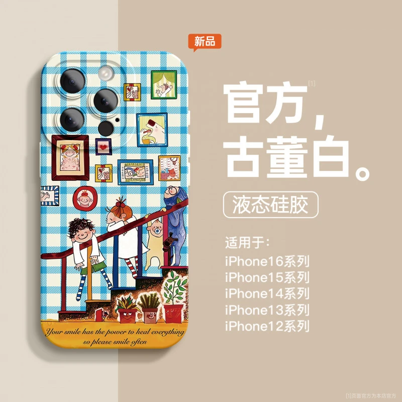 适用苹果16手机壳iPhone15promax卡通13硅胶14全包12软硅胶防摔女