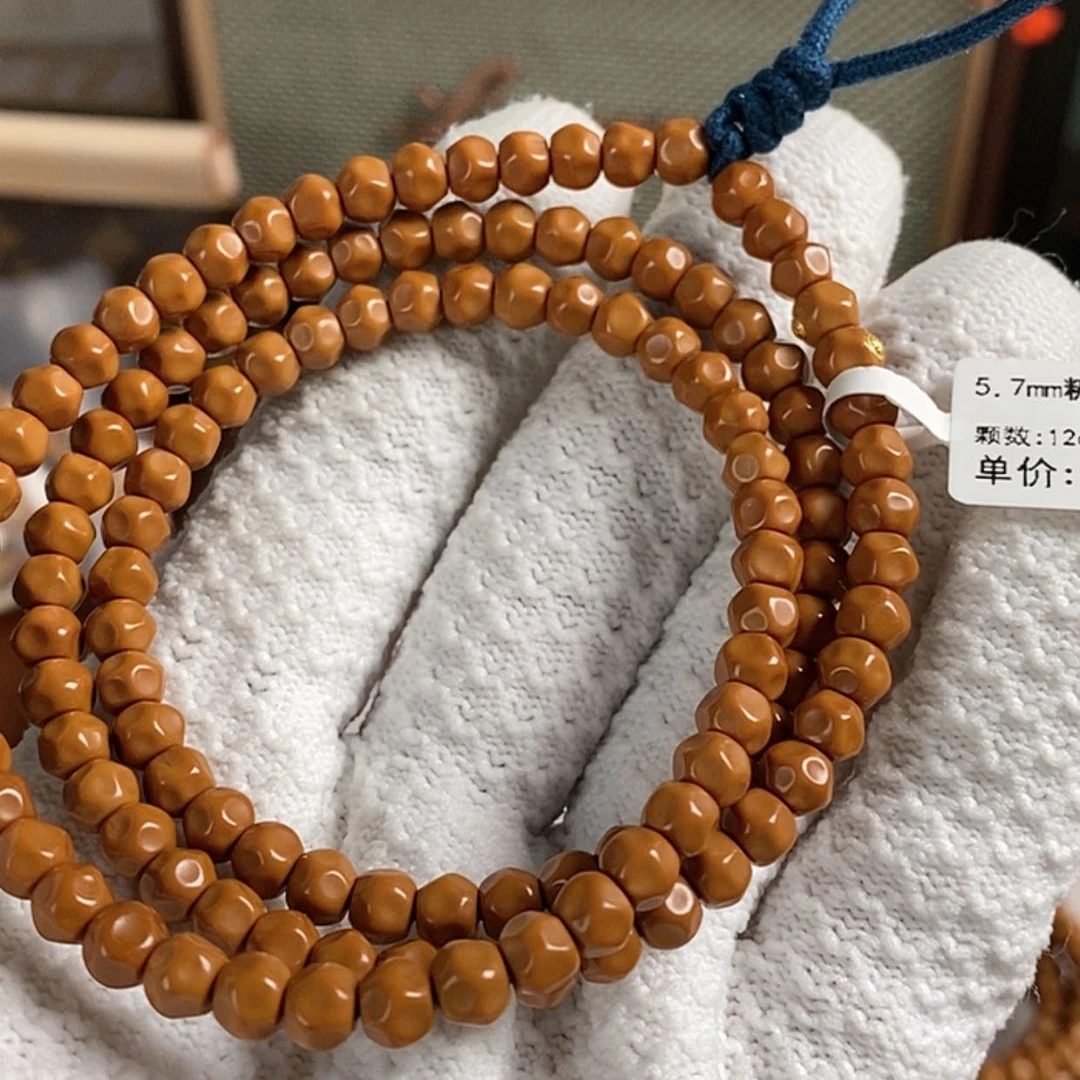 【闪购商品】橄榄核手串红核C级5.7尺126颗无相核尖