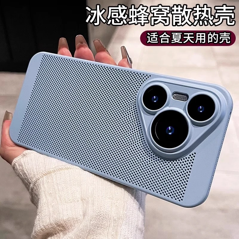 适用华为Pura80Pro夏季蜂窝网孔散热不顶膜80ultra带镜头膜手机壳