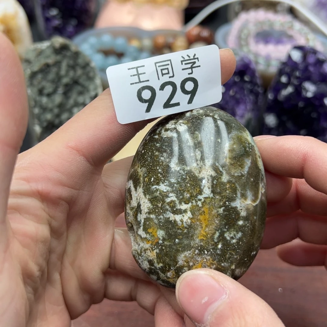 水晶水晶摆件未镶嵌929