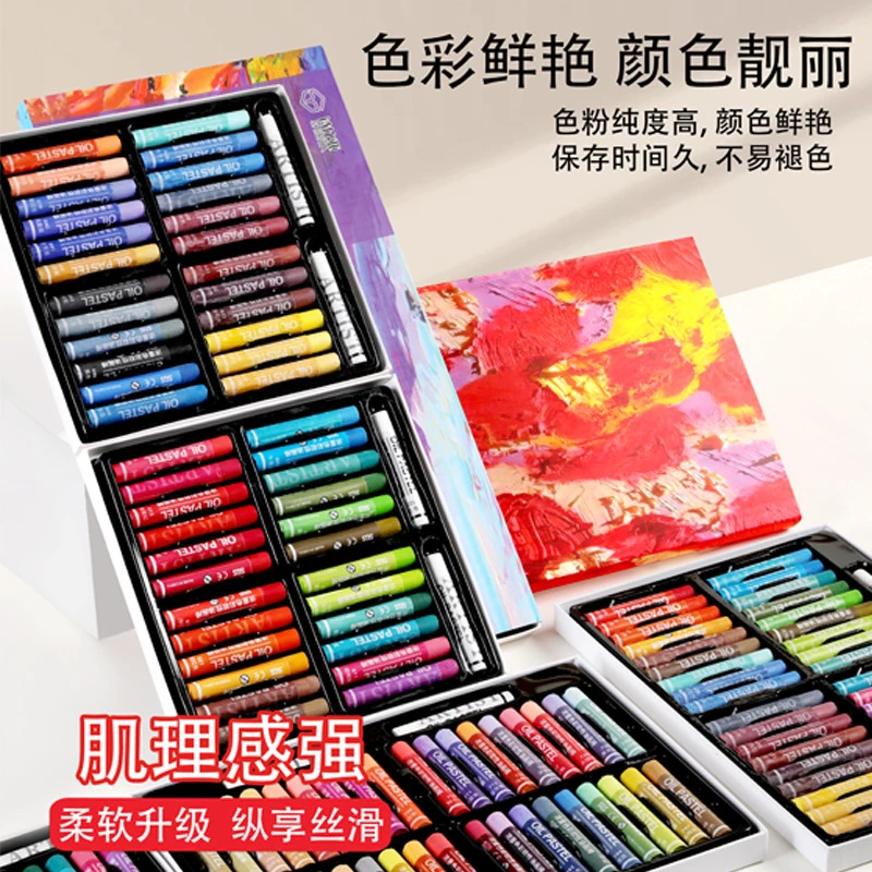 诗比亚超软重彩油画棒套装软性蜡笔儿童美术绘画专用