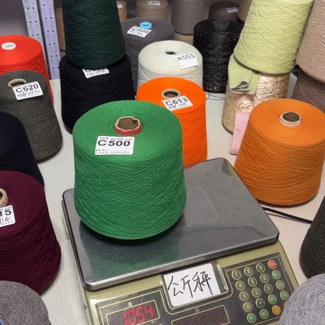 羊毛C500号，7030康赛妮果绿，，净重1010克