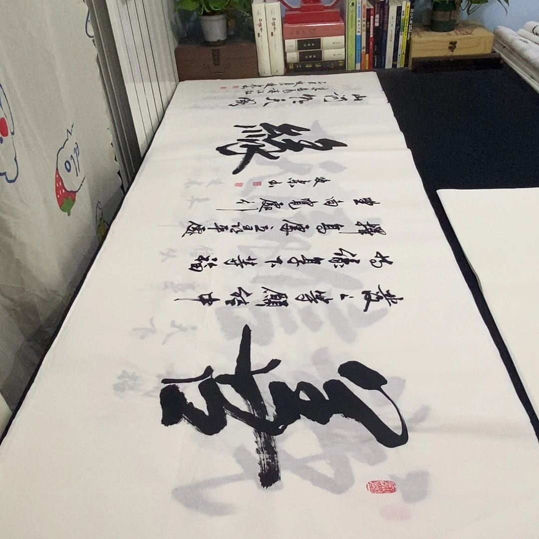 书法老师精品书法
