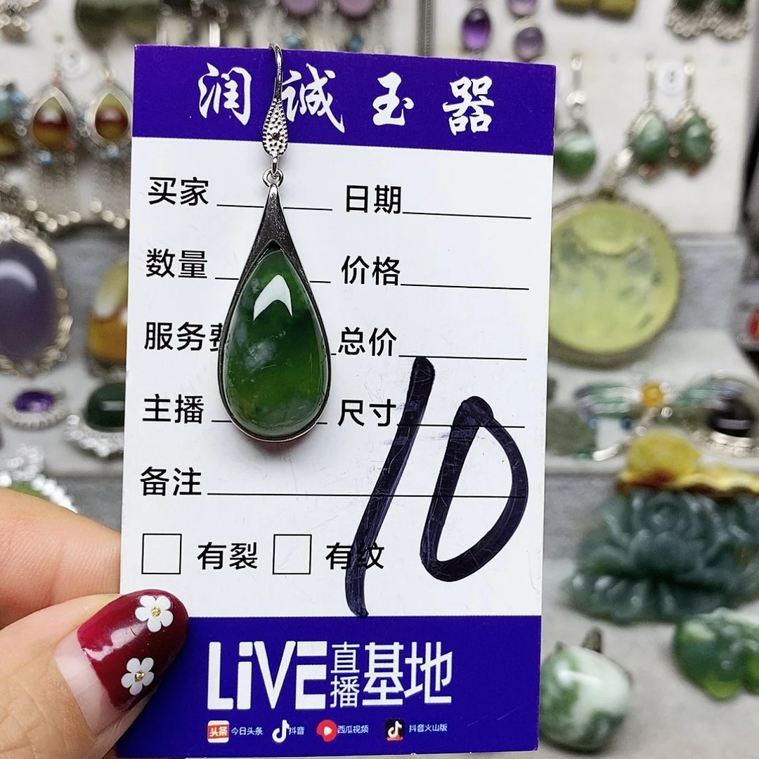 慕***子蛇纹石玉银S925镶嵌耳环