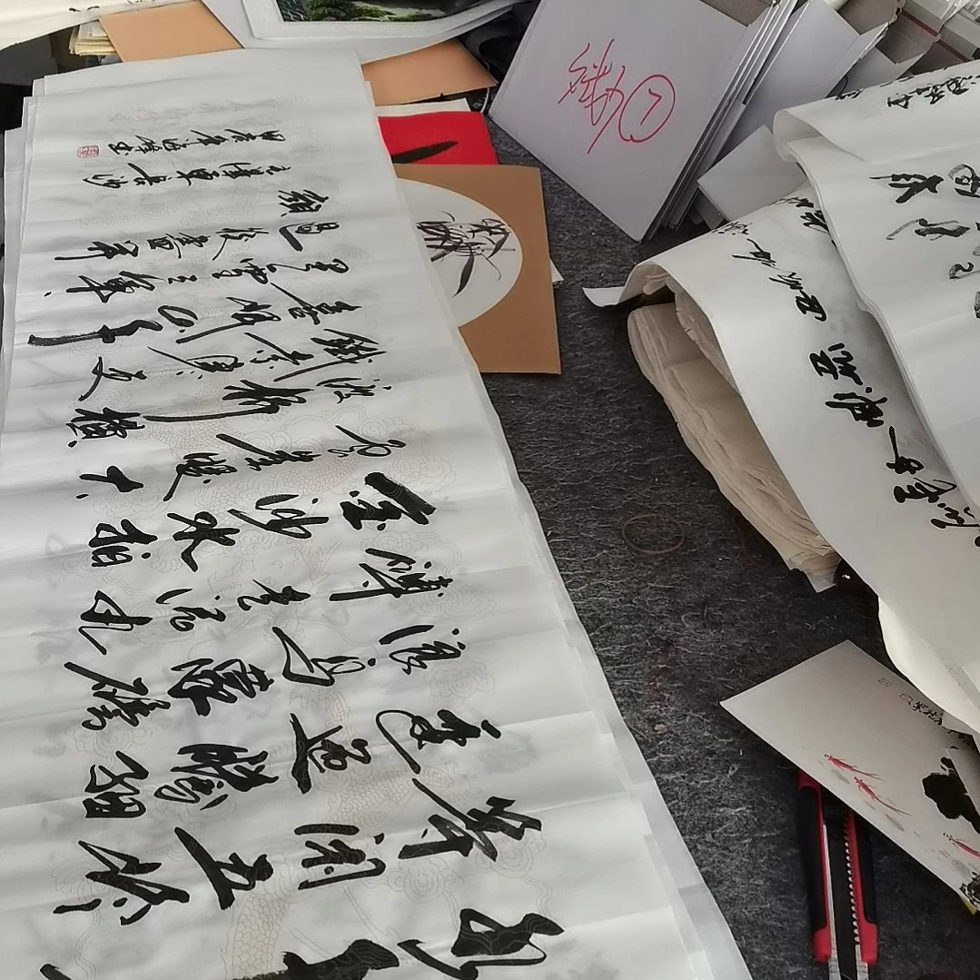 书法在****娃书法作品书法作品书法作品