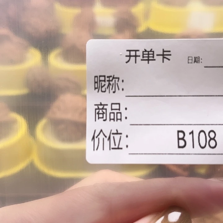恒***车文玩核桃吊坠你的世界