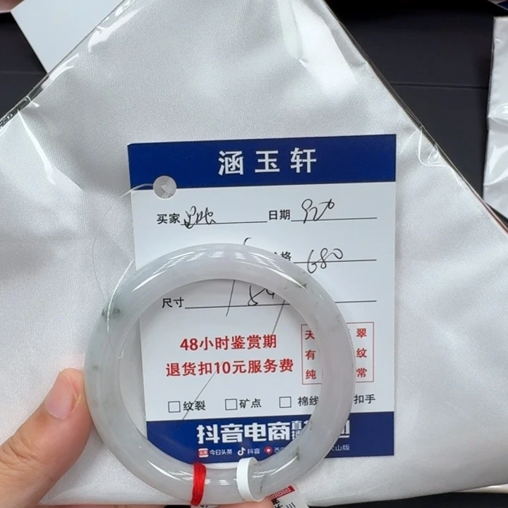 未镶嵌手镯翡翠?****?