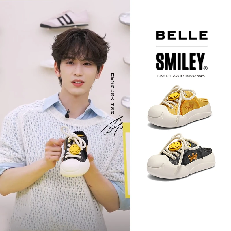 【大玩家】百丽smiley联名系列情侣25夏新可爱厚底穆勒鞋子3ZJB4BH5