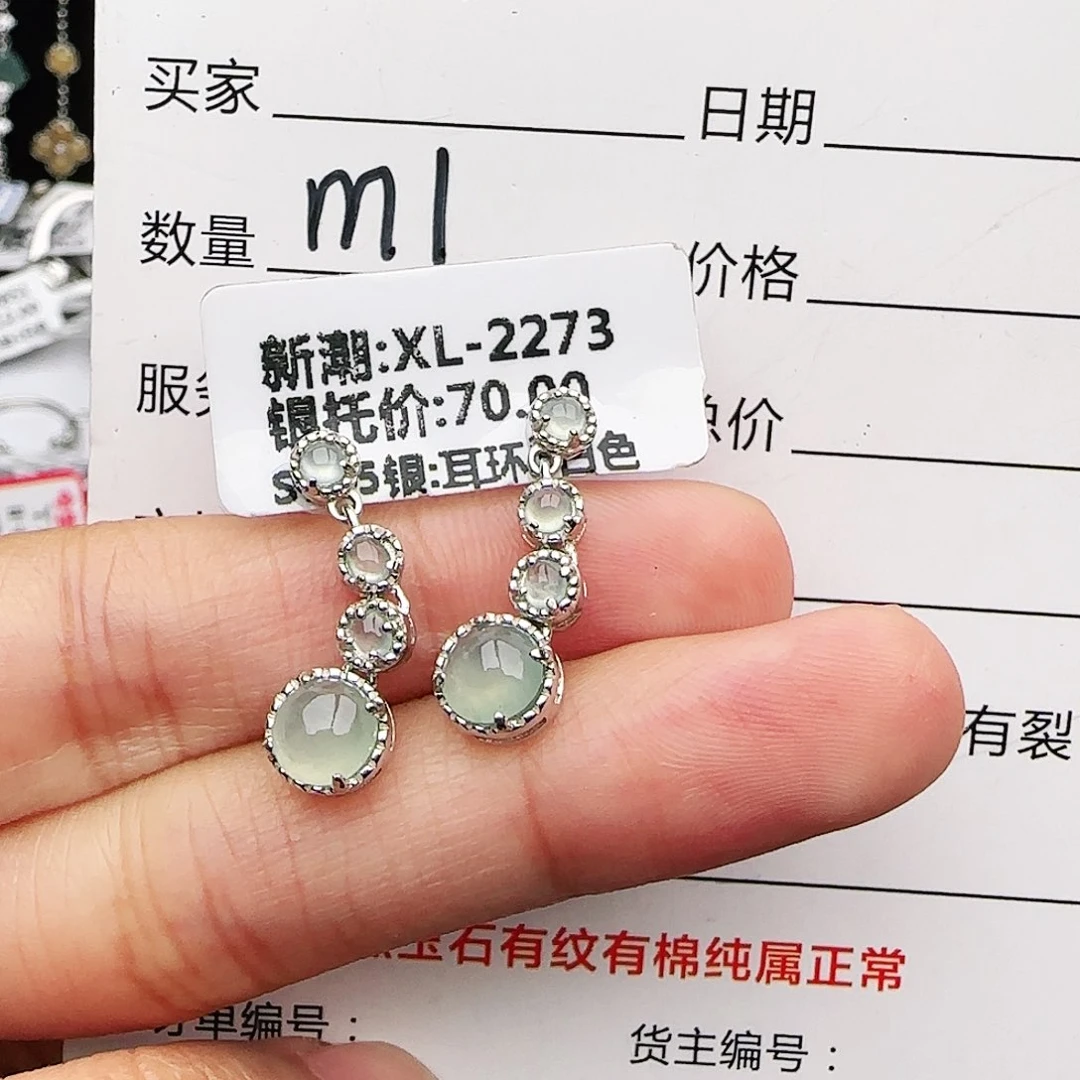 银S925镶嵌戒指翡翠戒指