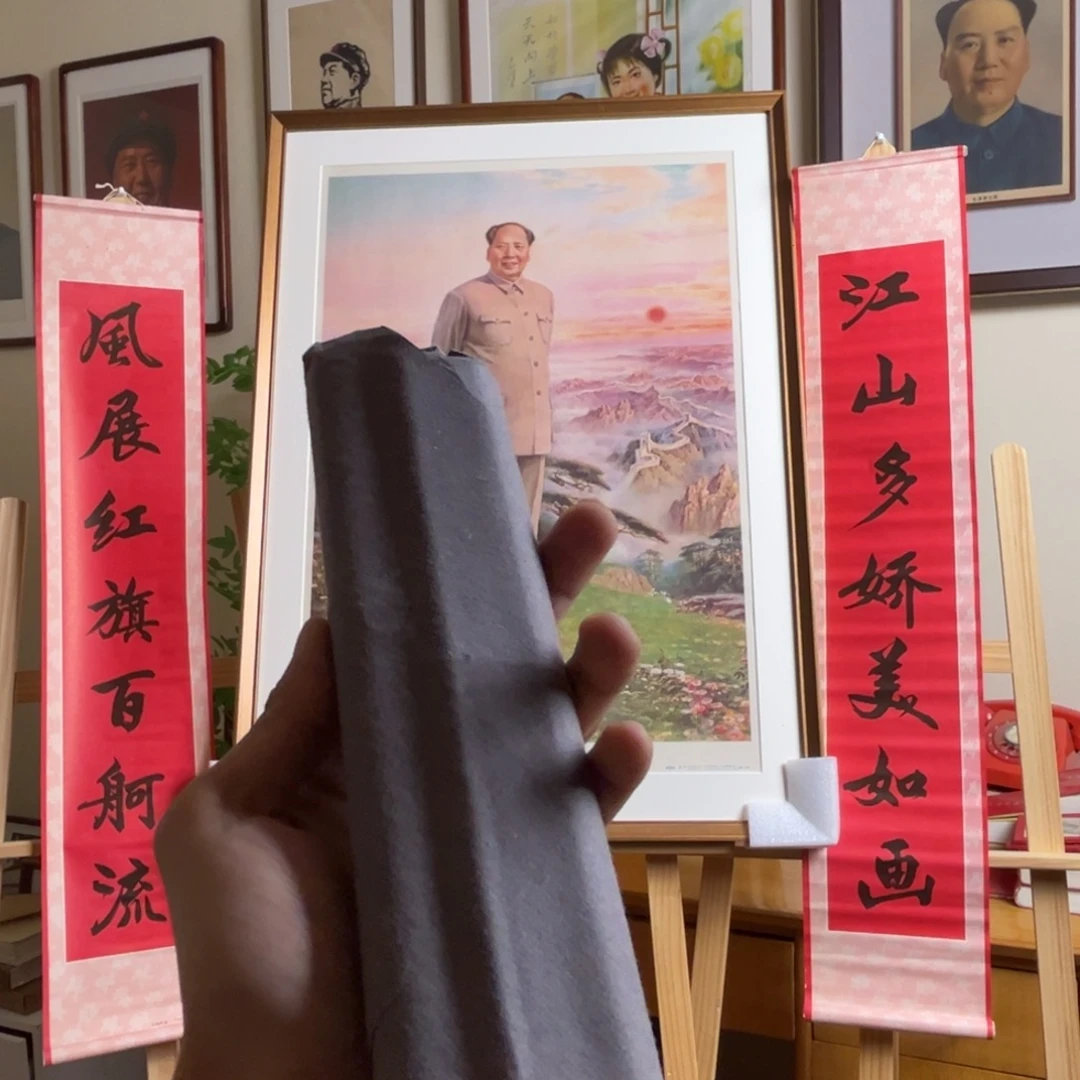 江山多娇 1977天津 对联