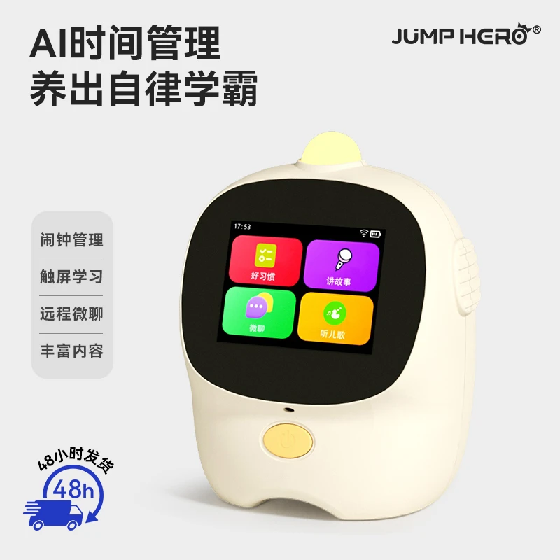 小学生礼物儿童生日6以上12岁7-8男10女孩9语音智能闹钟学习专用