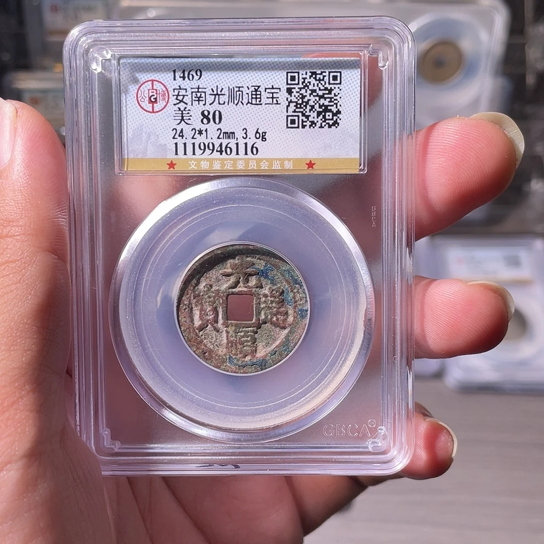 铜CD评级封装盒子币一个6116
