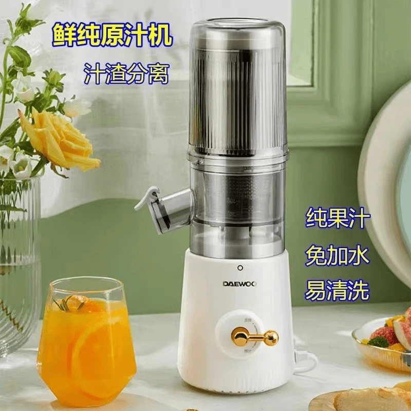 果渣分离榨汁器大动力1