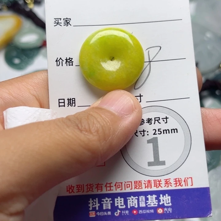 翡翠未镶嵌颈饰挂件