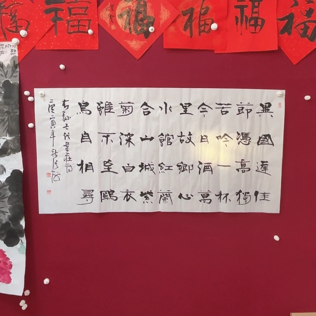 曹***V横款明月轩张八平尺十四张