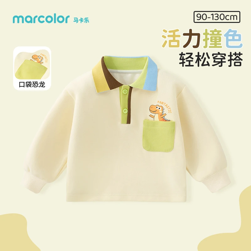 马卡乐男童卫衣春秋款儿童卡通撞色上衣2025新款男宝宝POLO领长袖