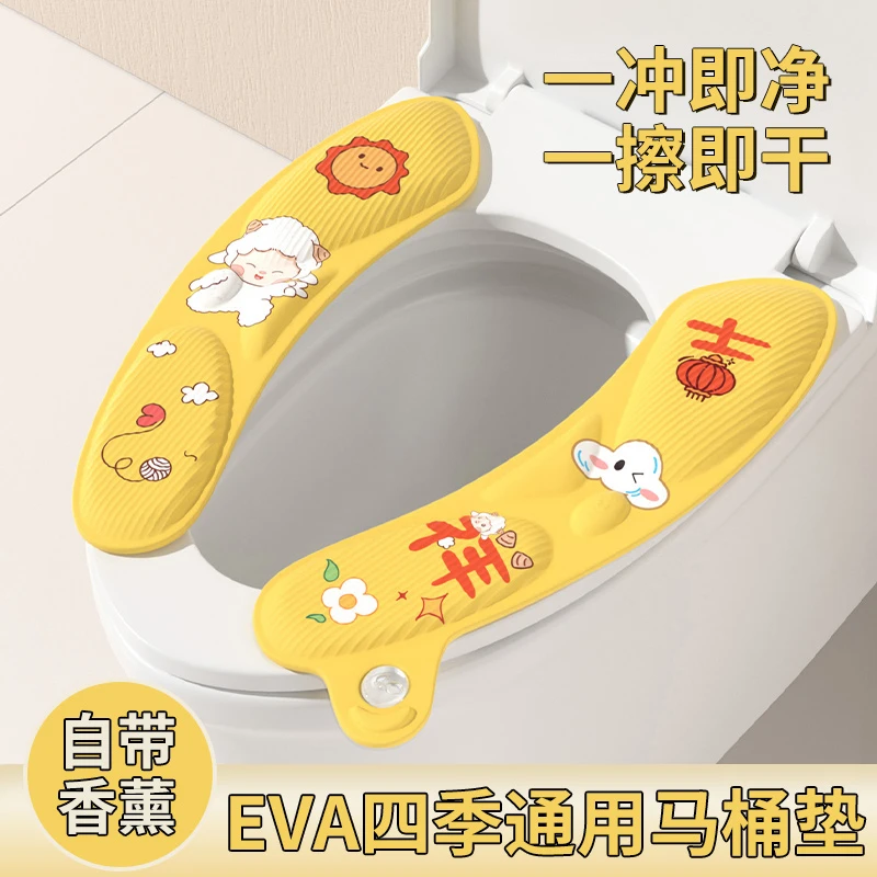 马桶垫坐垫四季通用免洗防水冬季家用坐便套马桶圈香薰空气留香