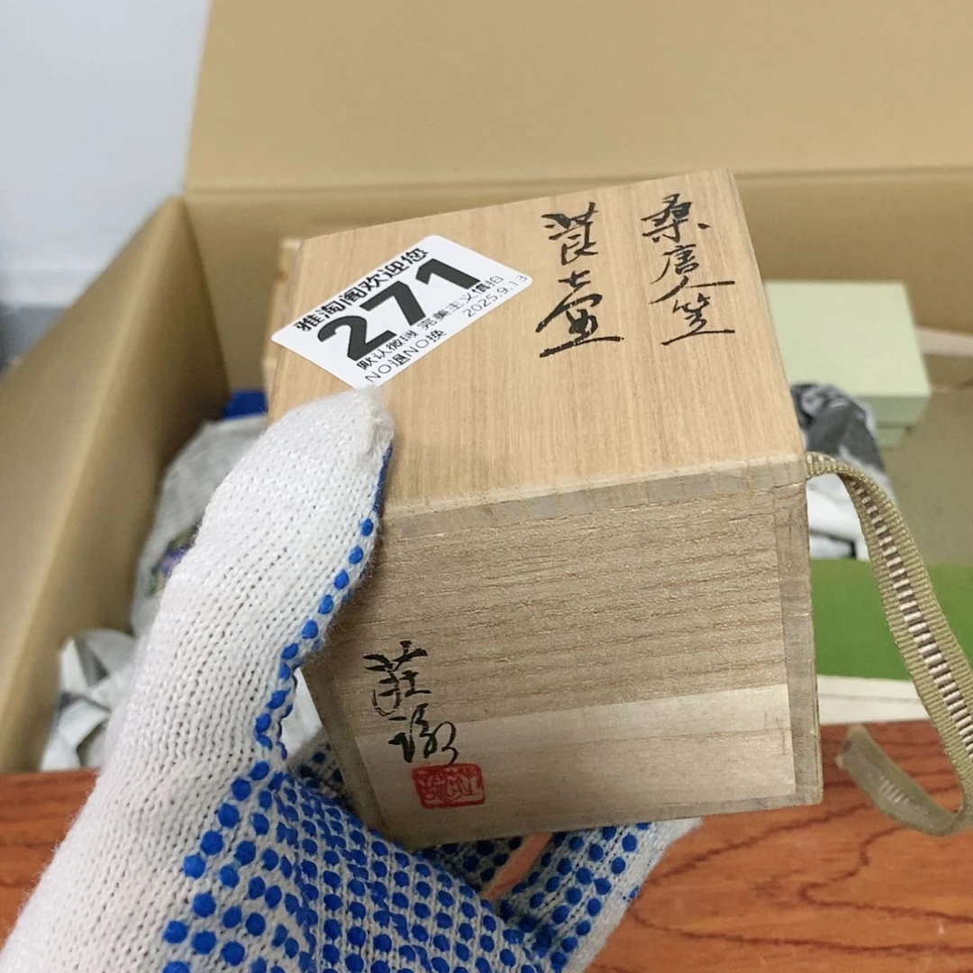 【闪购商品】愉*欢迎各位光临