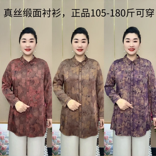 回民妈妈的夏季长袖长衫大码碎花妈妈装洋气中老年时尚休闲宽松