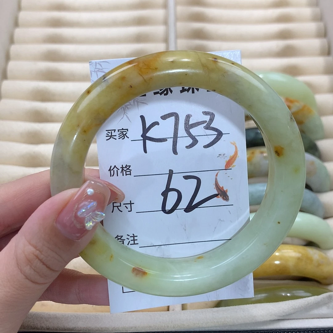 【闪购商品】未镶嵌蛇纹石玉手镯