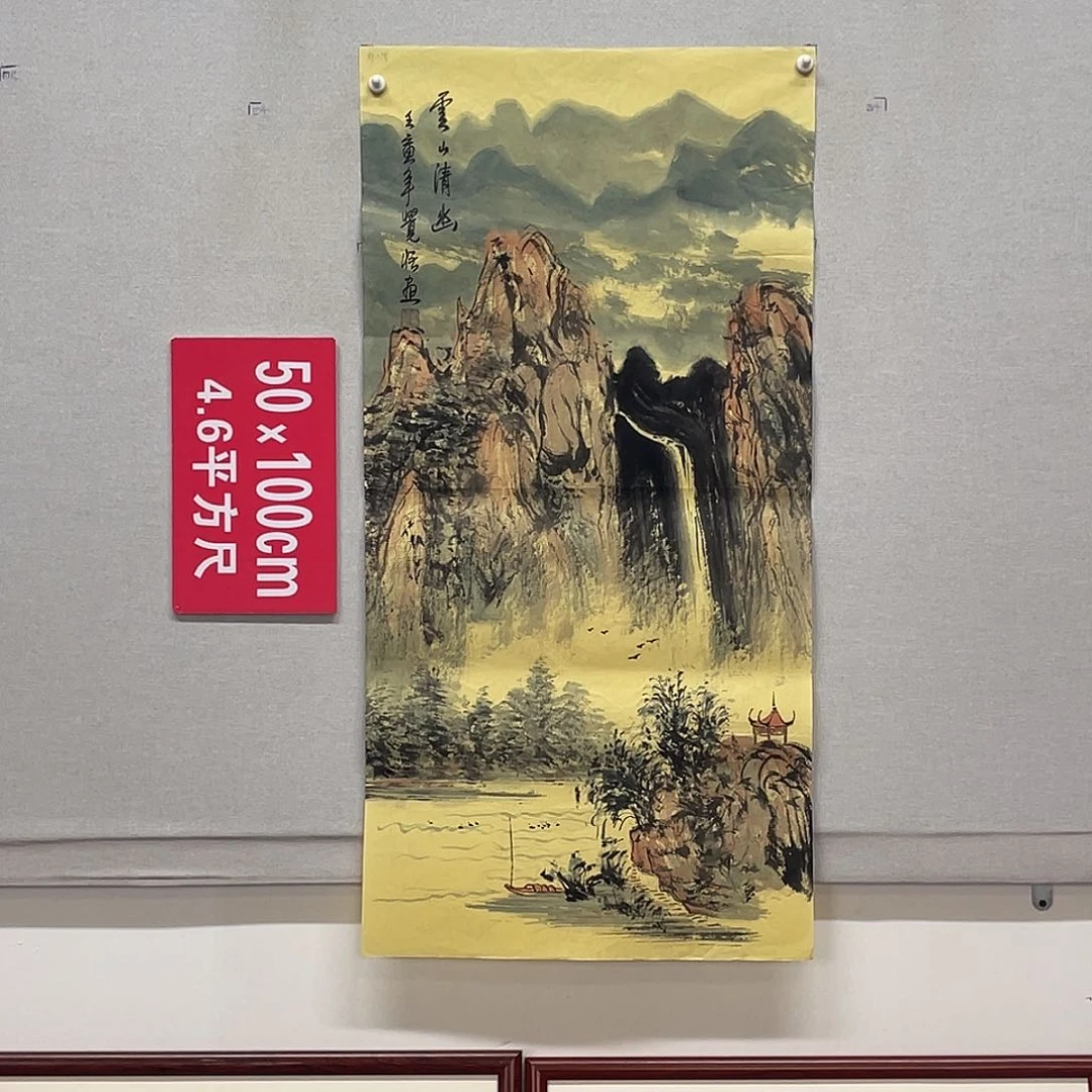 国画山水画作品欣赏64