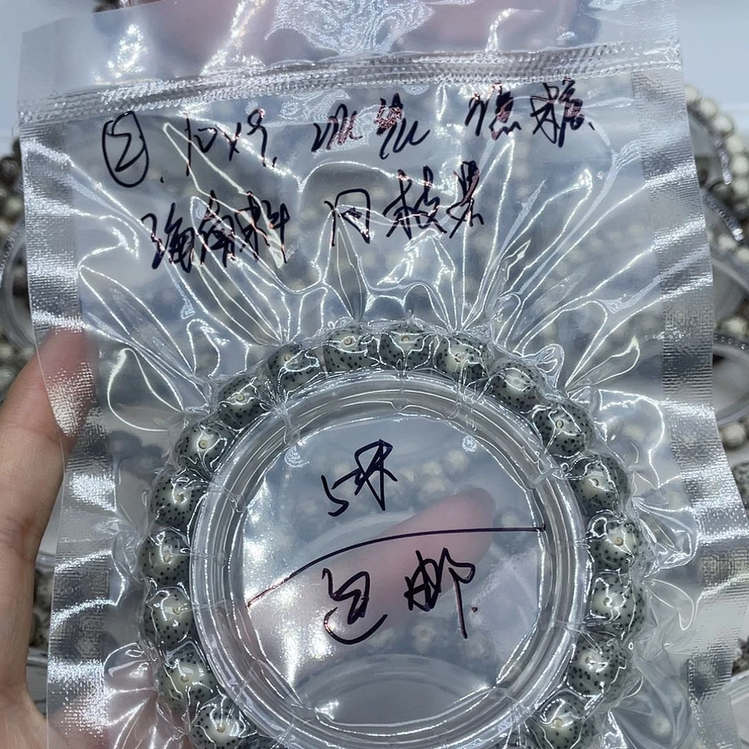 星月菩提手串2冰绿