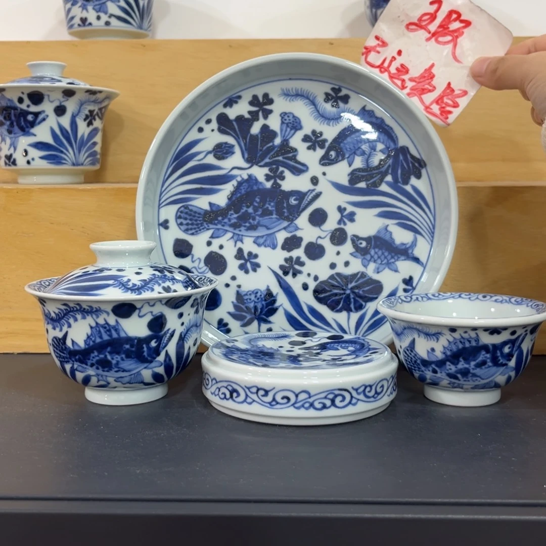 青花仿元鱼藻四件套