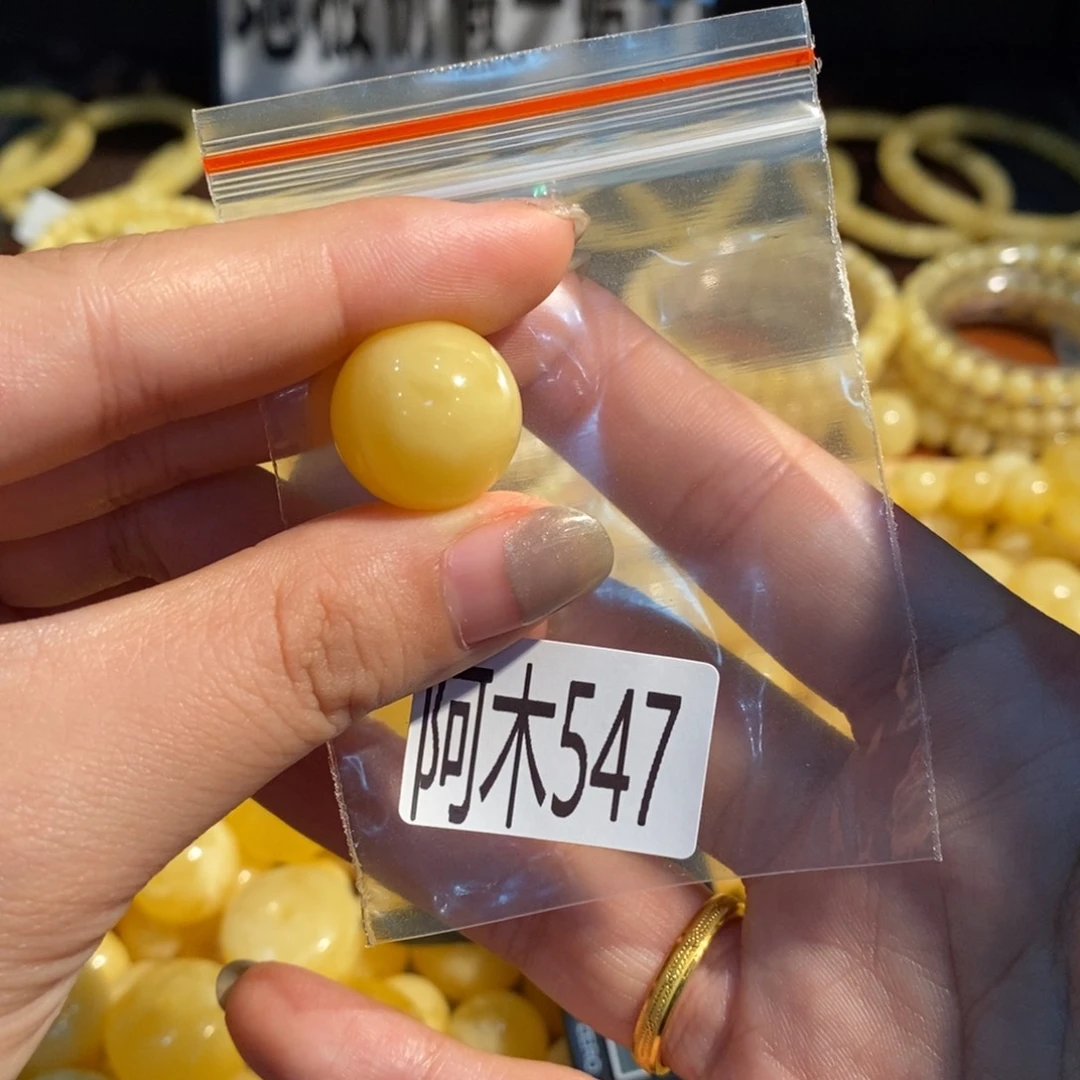 未镶嵌琥珀珠宝奇石547