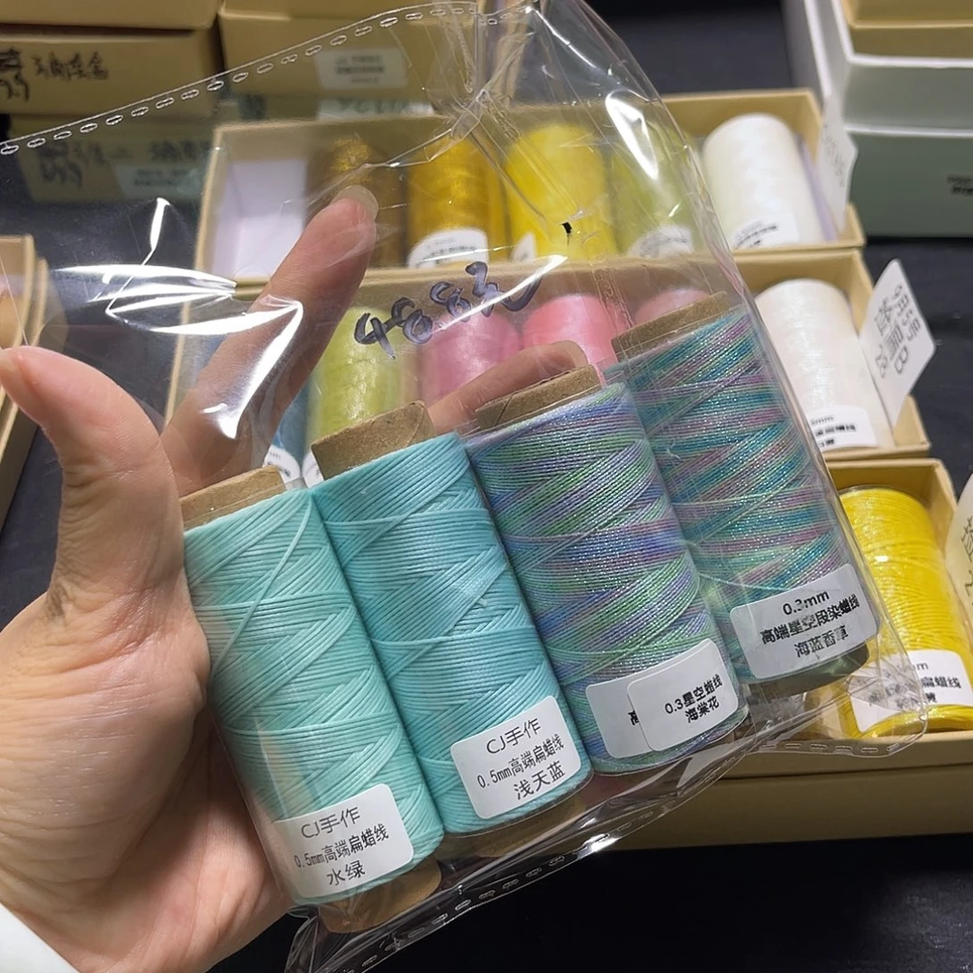 棉0.5扁蜡两卷，0.3星空蜡2卷共4卷