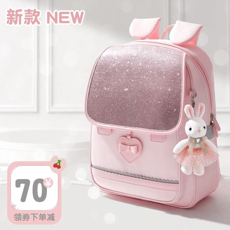 FAVMARTHA2025新款女孩书包小学生女童一到三年级儿童轻便减负大