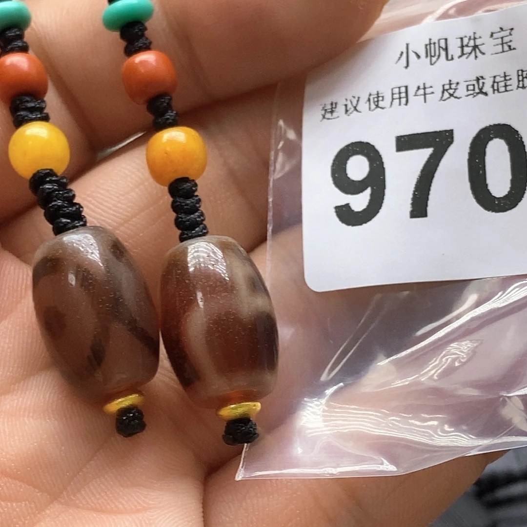 未镶嵌裸珠玛瑙/玉髓9708