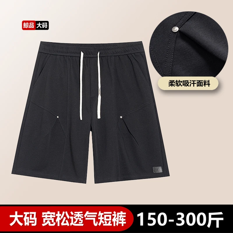大码男士宽松短裤夏季加肥加大休闲200斤肥佬220胖男生工装五分裤